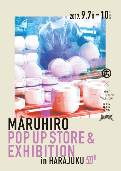 maruhiro-popup